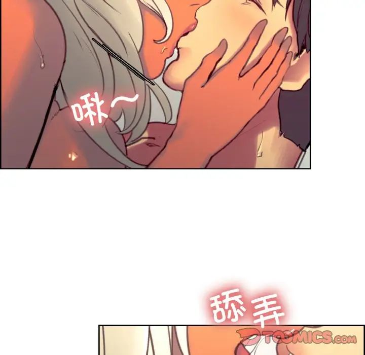 保姆调教中第40话