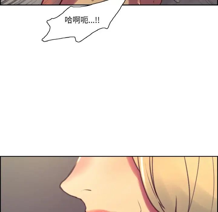 保姆调教中第40话