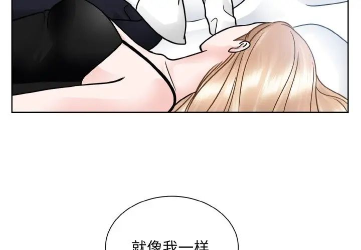 眷恋第40话