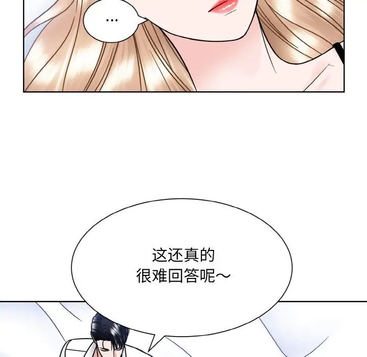 眷恋第40话