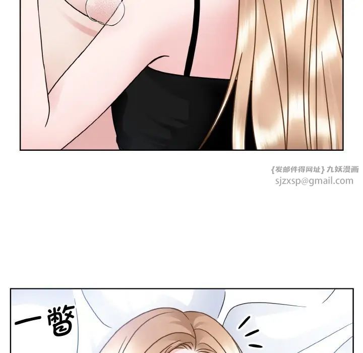 眷恋第40话