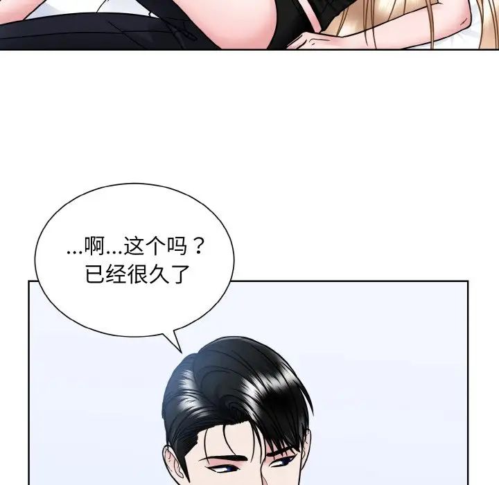眷恋第40话