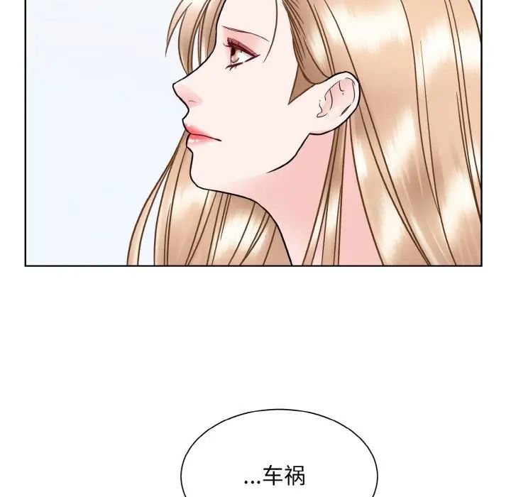 眷恋第40话