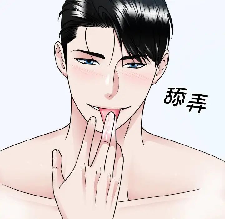 眷恋第40话
