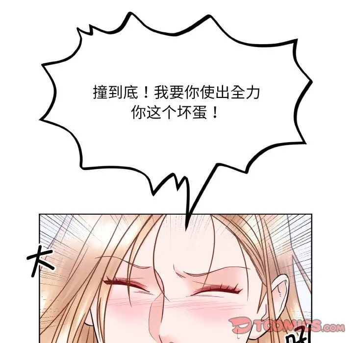 眷恋第40话