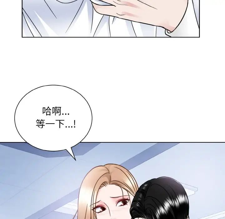 眷恋第40话