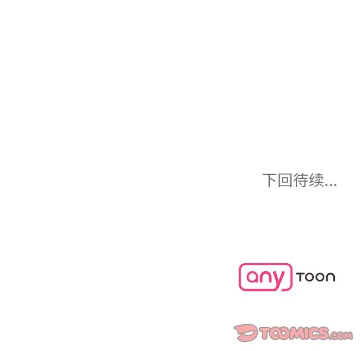 眷恋第40话
