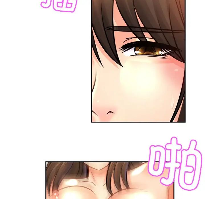 亲密一家人第42话