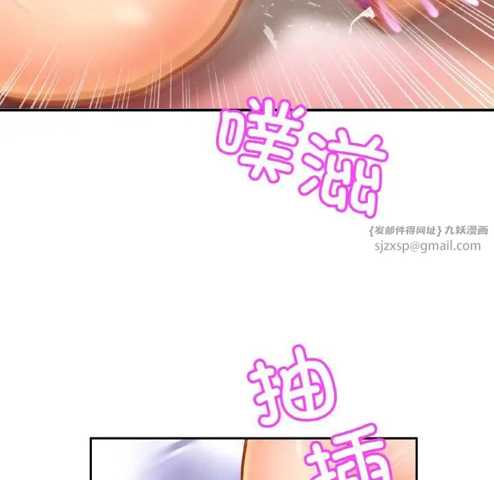 亲密一家人第42话