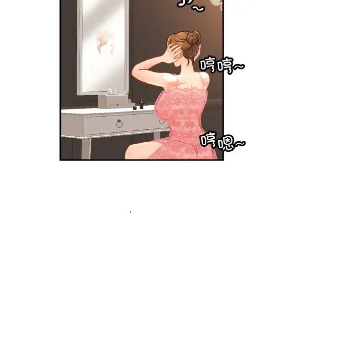 亲密一家人第42话