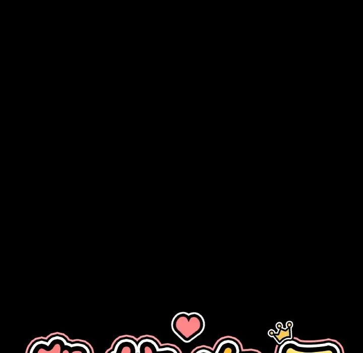 我的女王第33话