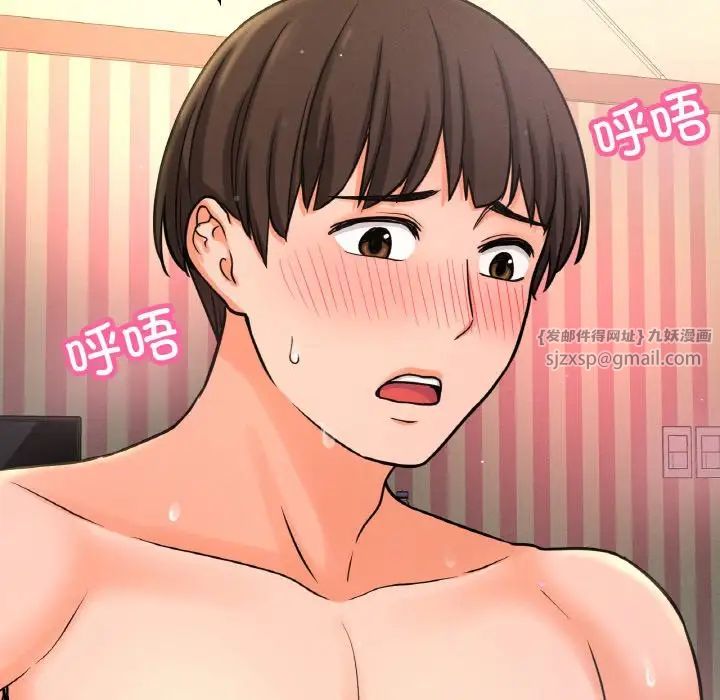 我的女王第33话