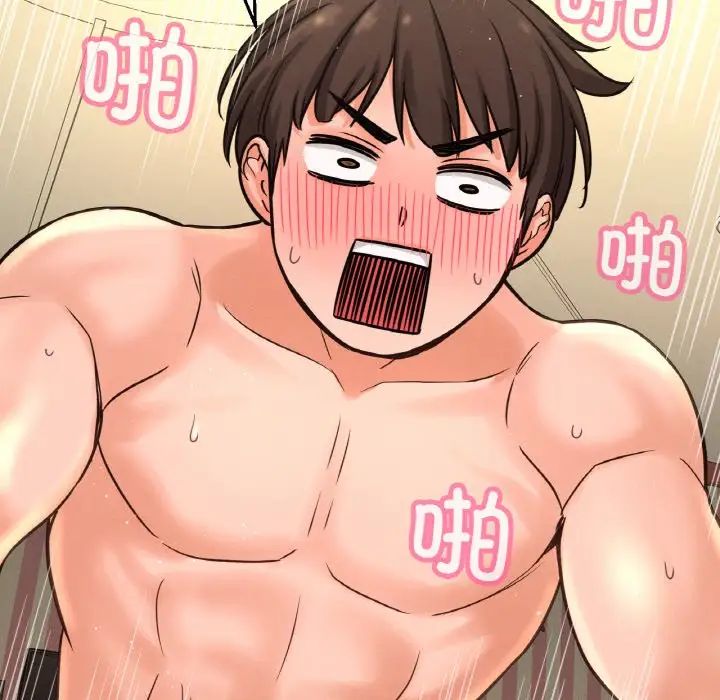 我的女王第33话