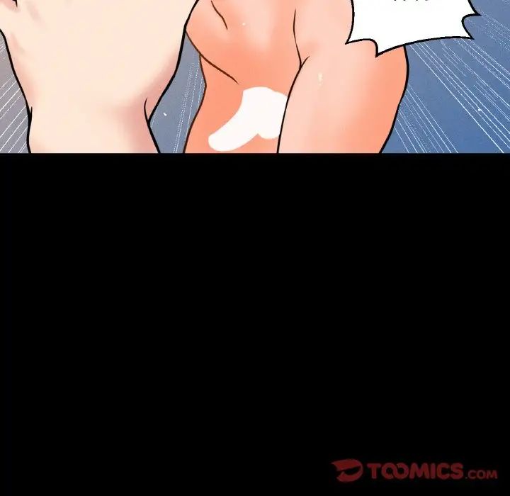 我的女王第33话