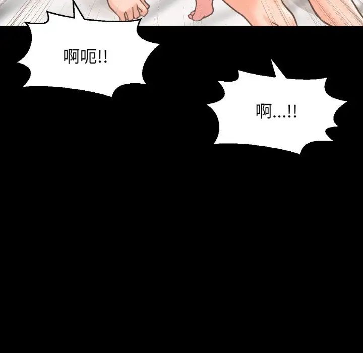 我的女王第33话