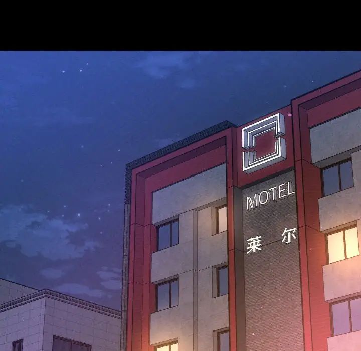 我的女王第33话