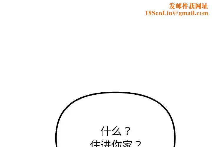 冰上恋人第34话