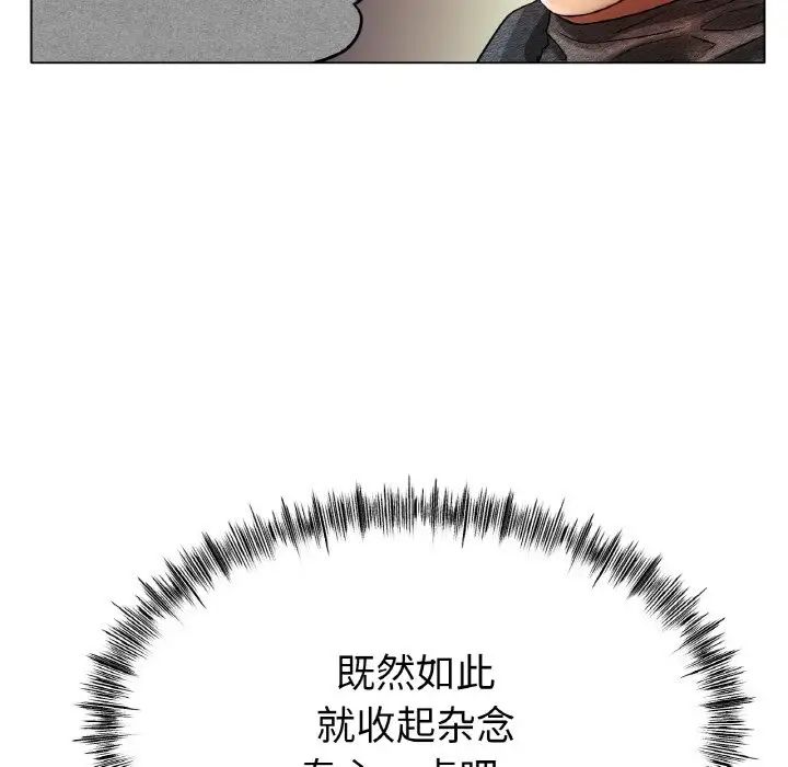 冰上恋人第34话