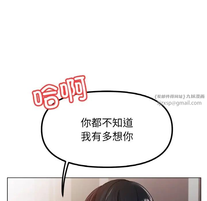 冰上恋人第34话