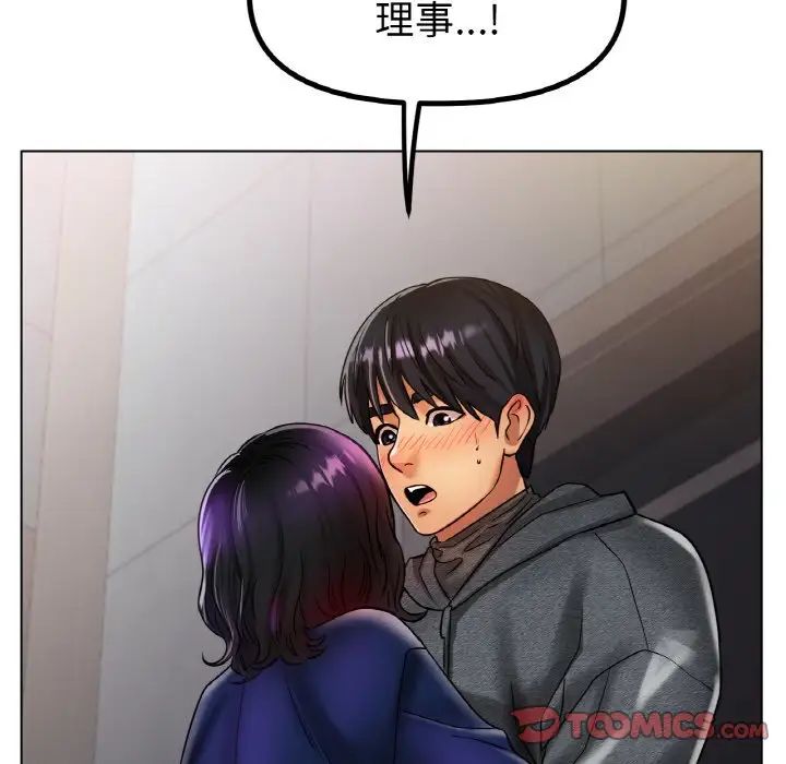 冰上恋人第34话