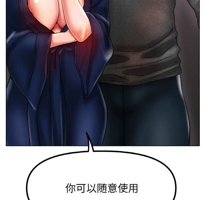 冰上恋人第34话