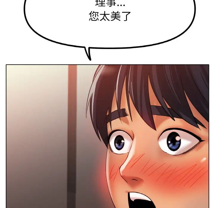 冰上恋人第34话