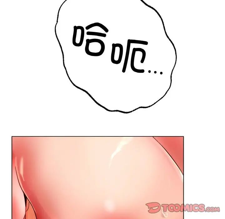 冰上恋人第34话