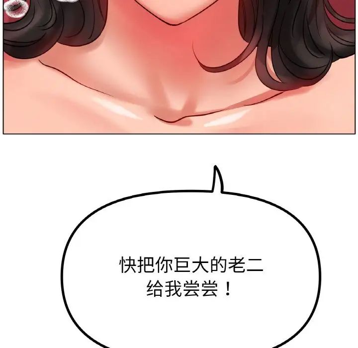 冰上恋人第34话