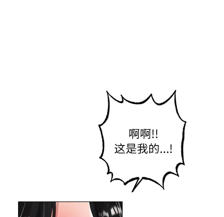 冰上恋人第34话