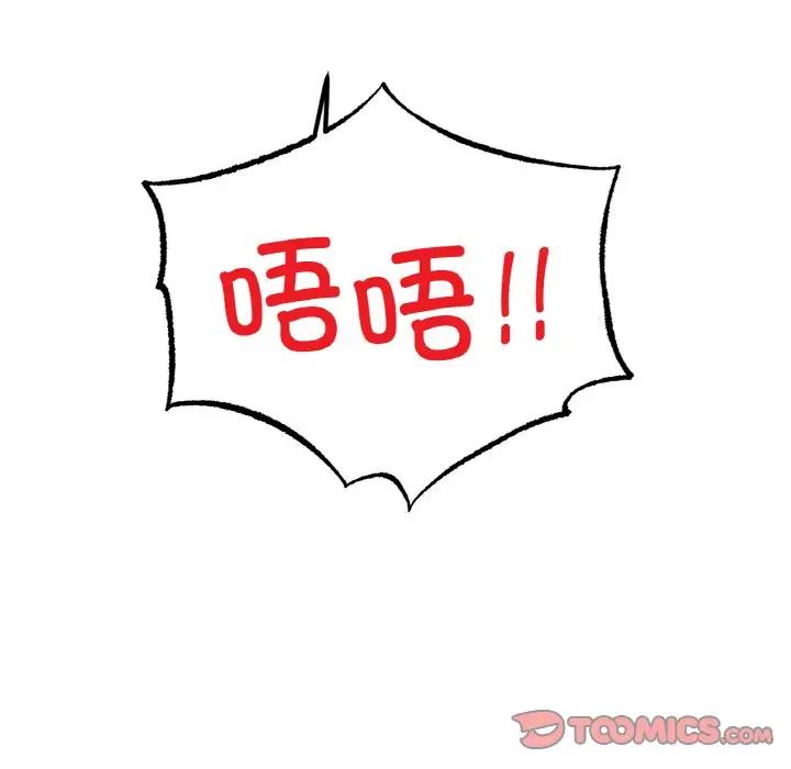 冰上恋人第34话