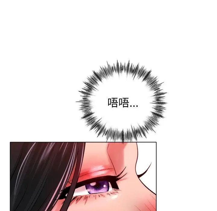 冰上恋人第34话