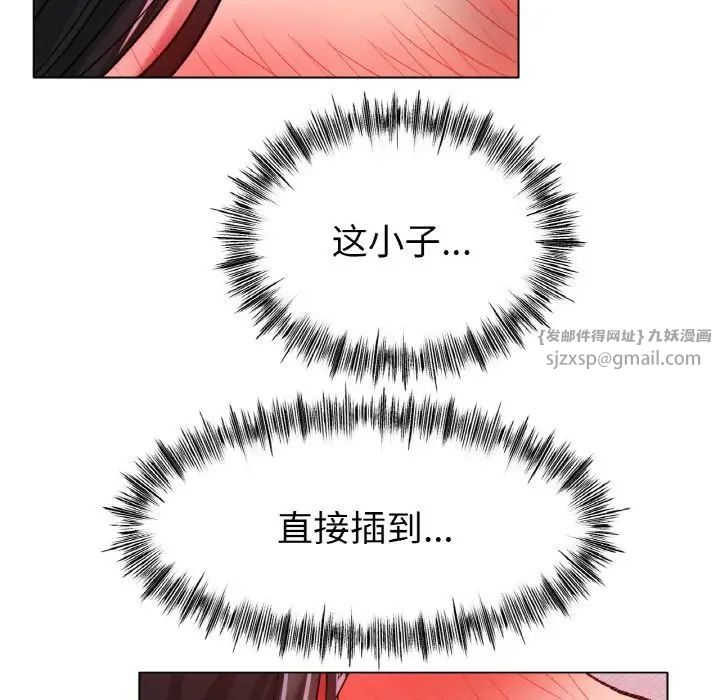 冰上恋人第34话