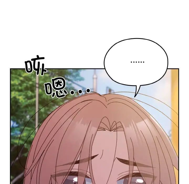 老大!请把女儿交给我!第36话