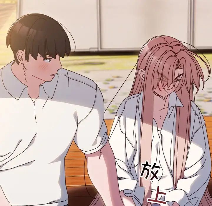 老大!请把女儿交给我!第36话