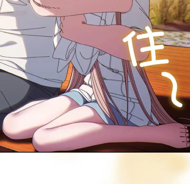 老大!请把女儿交给我!第36话