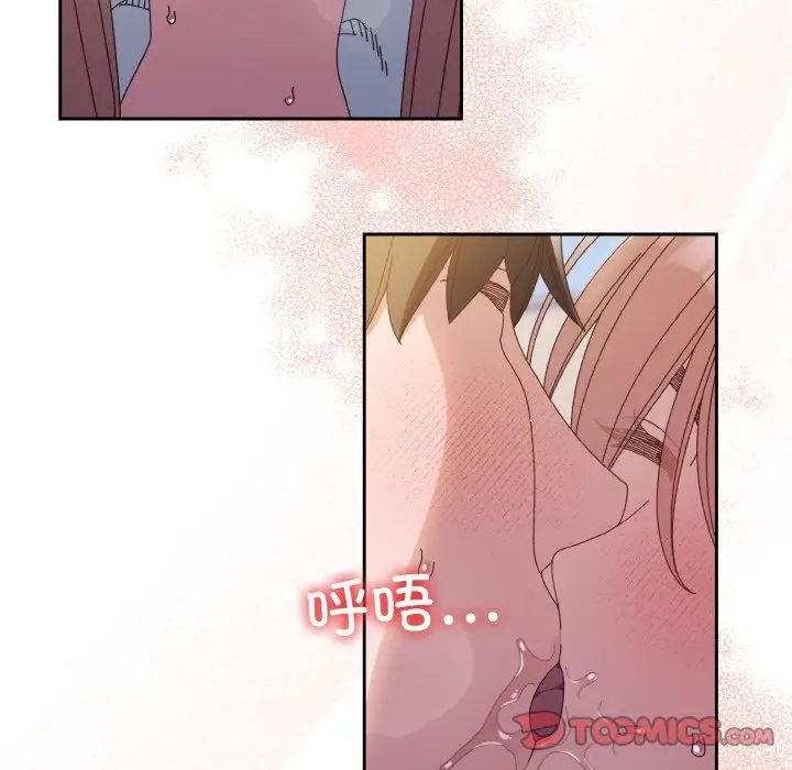 老大!请把女儿交给我!第36话