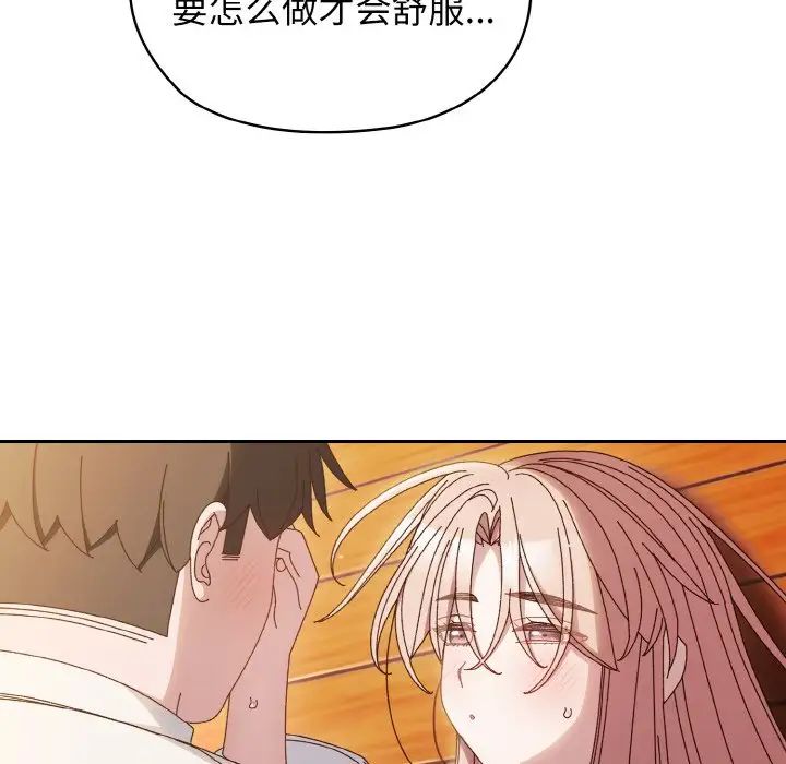 老大!请把女儿交给我!第36话