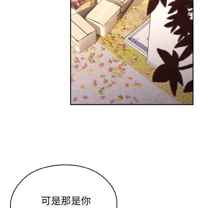 老大!请把女儿交给我!第36话