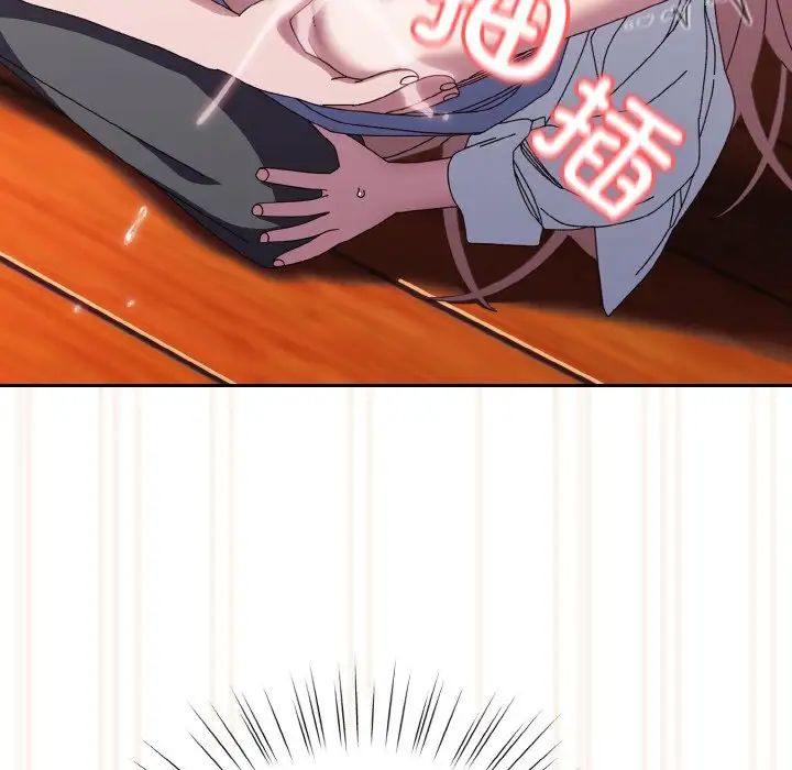 老大!请把女儿交给我!第36话