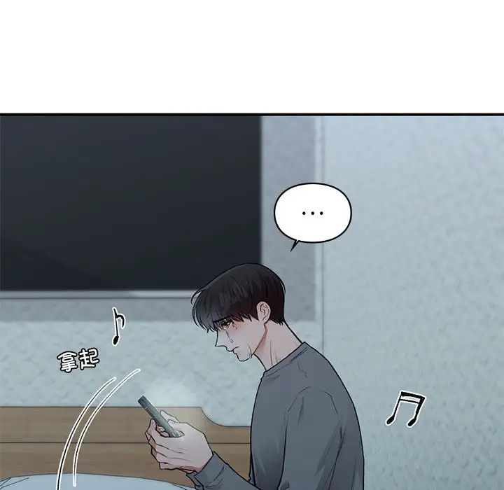 让我一见钟情的他第36话