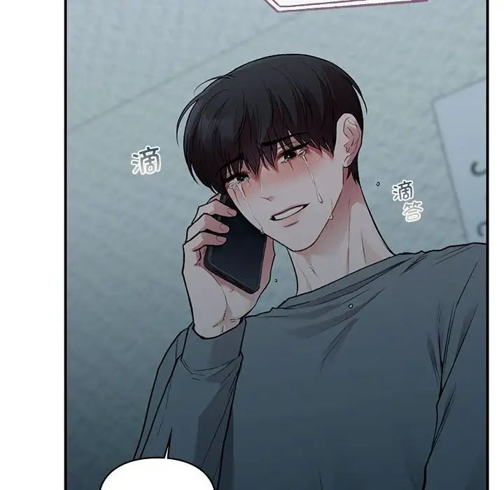 让我一见钟情的他第36话