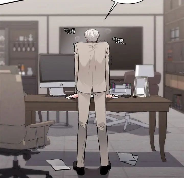 让我一见钟情的他第36话