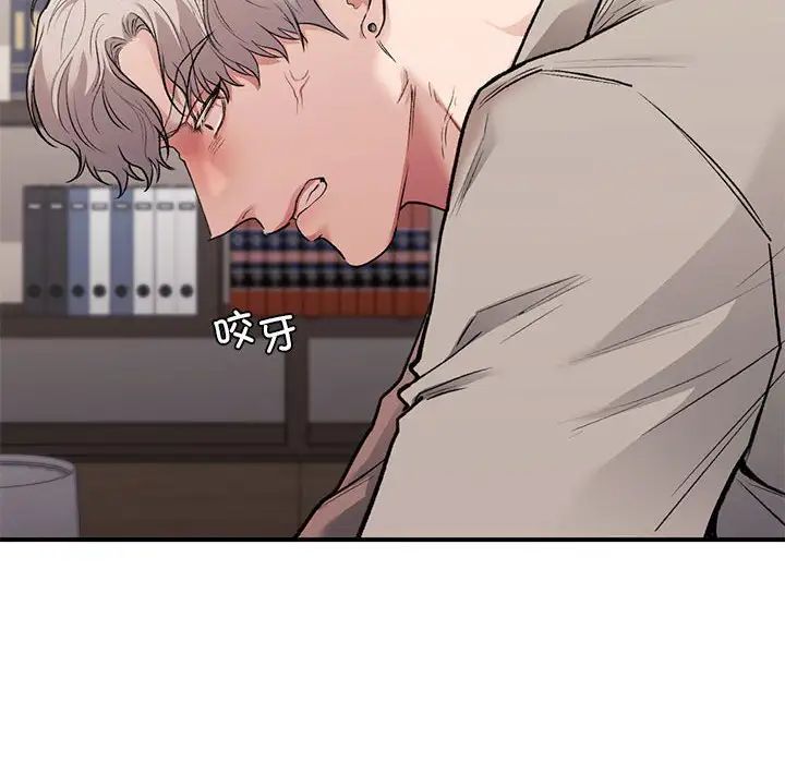 让我一见钟情的他第36话