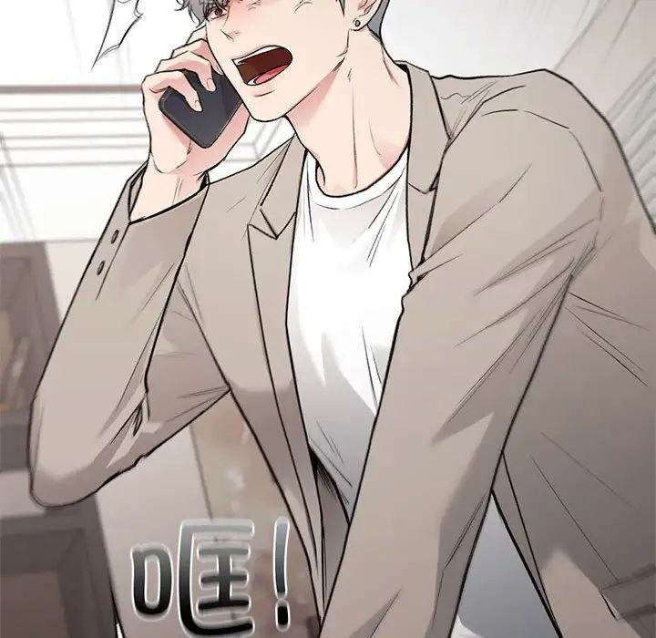 让我一见钟情的他第36话