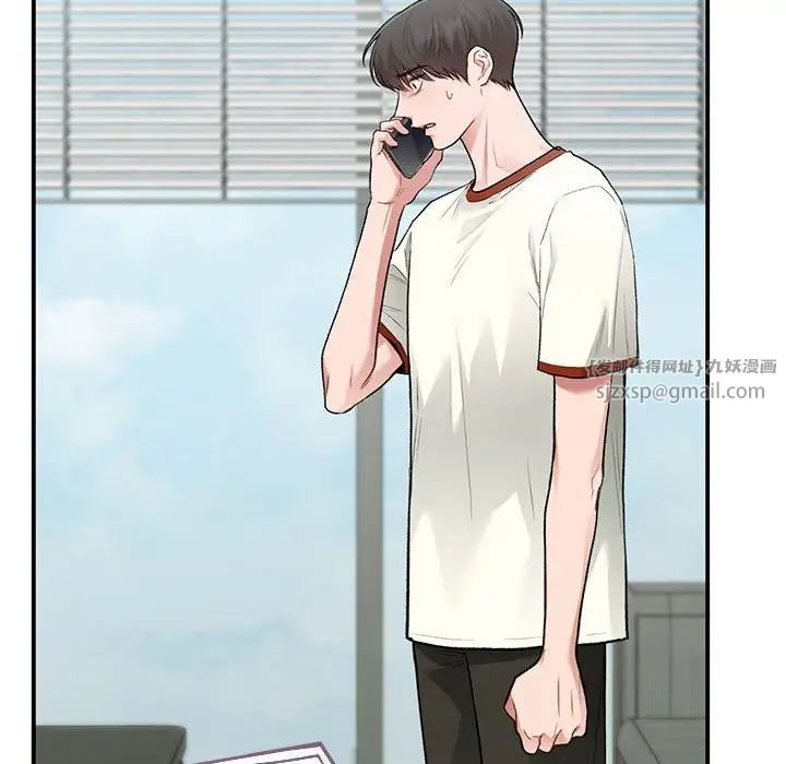 让我一见钟情的他第36话