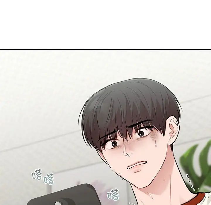 让我一见钟情的他第36话