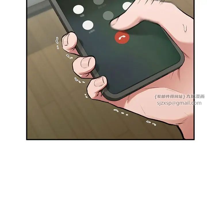 让我一见钟情的他第36话