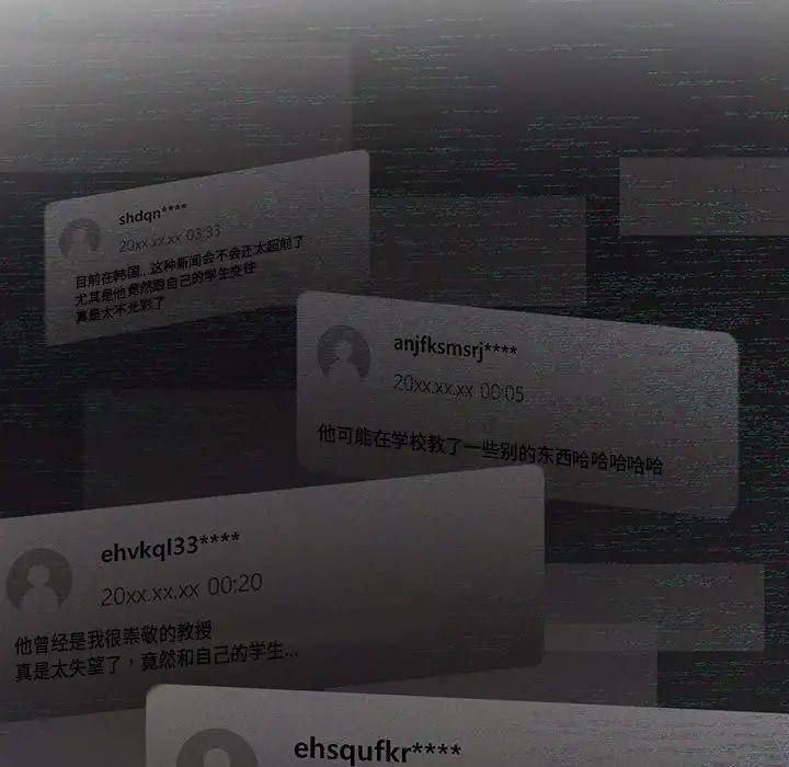 让我一见钟情的他第36话