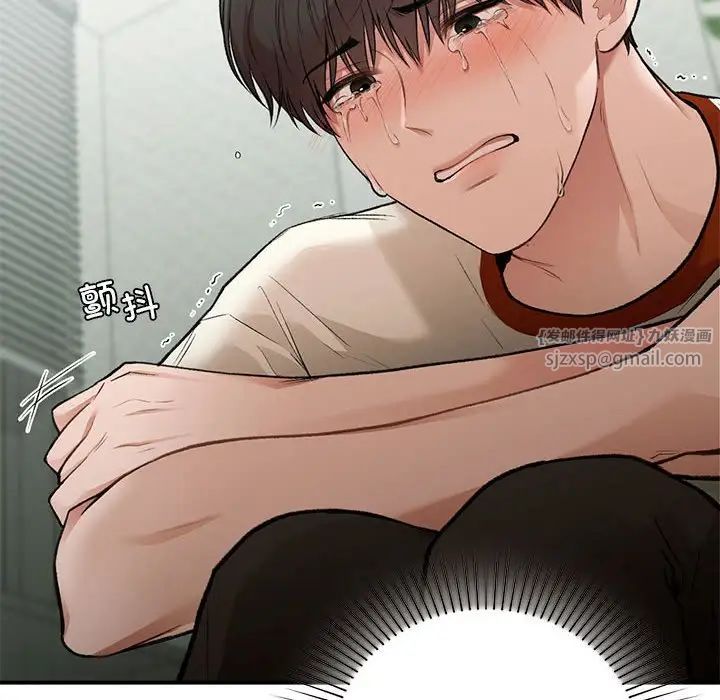 让我一见钟情的他第36话