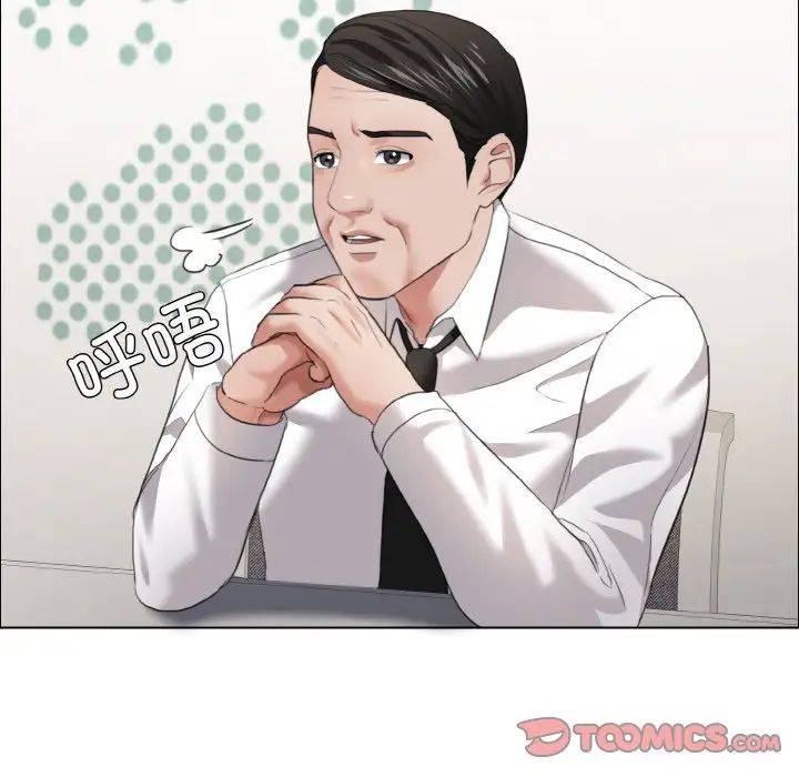 了不起的她第27话